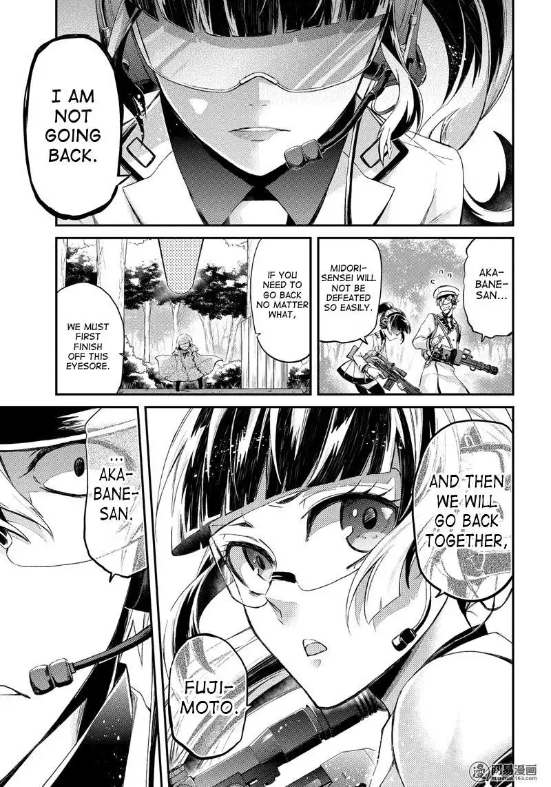 Seishun x Kikanjuu Chapter 55 24